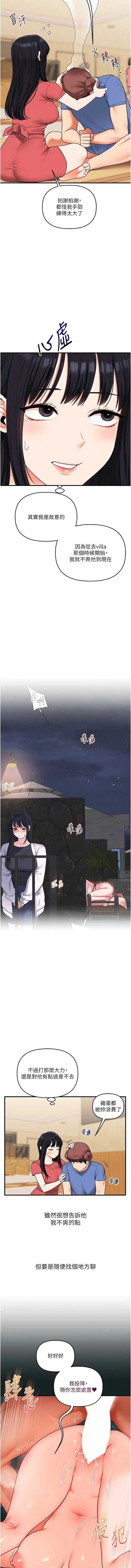 玩转学姐