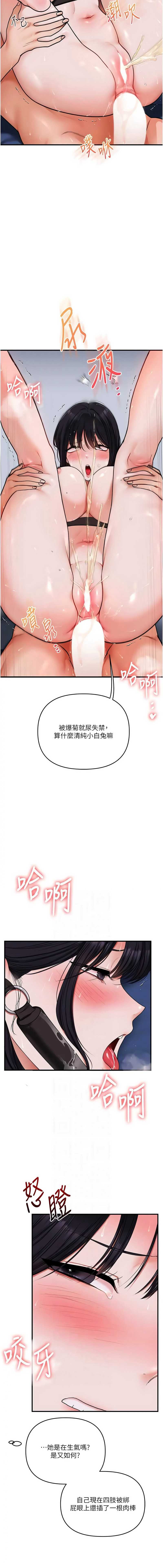 玩转学姐