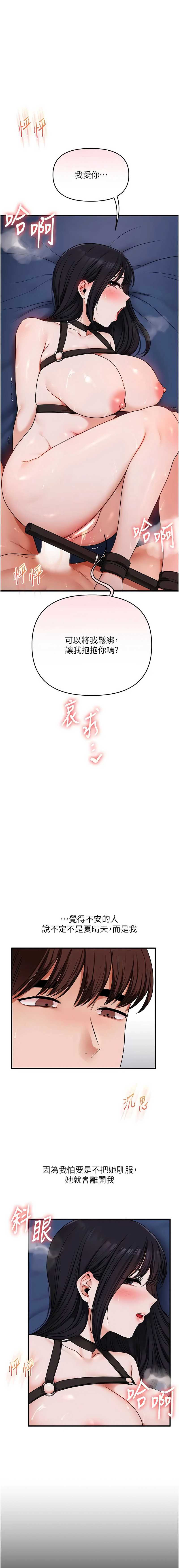 玩转学姐