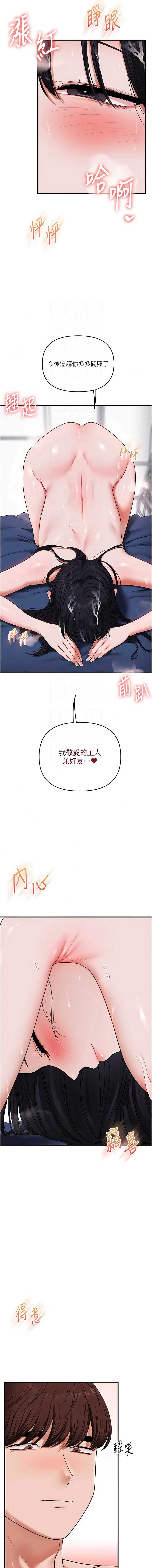 玩转学姐