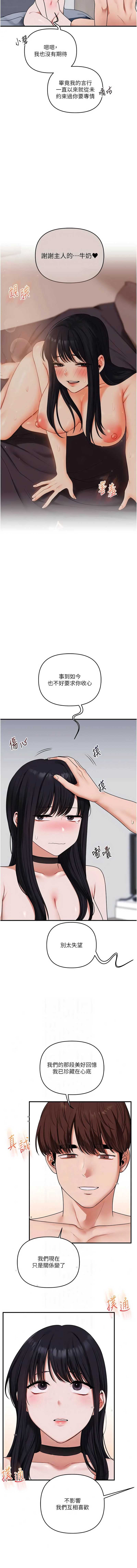 玩转学姐