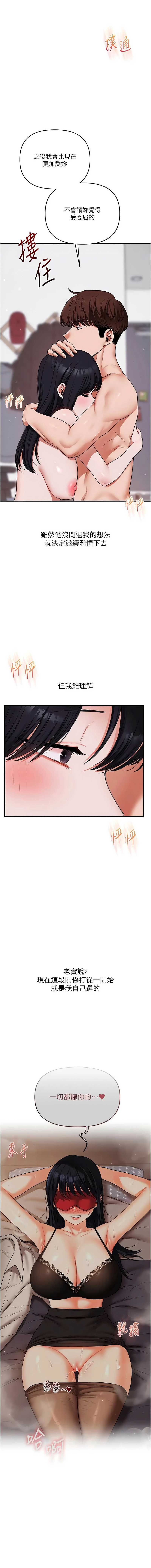 玩转学姐