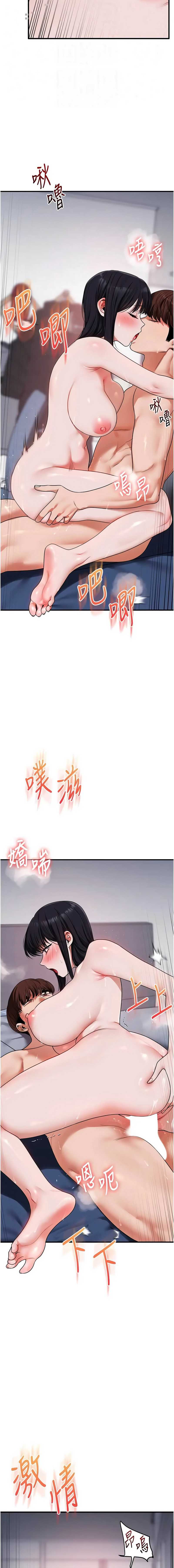 玩转学姐