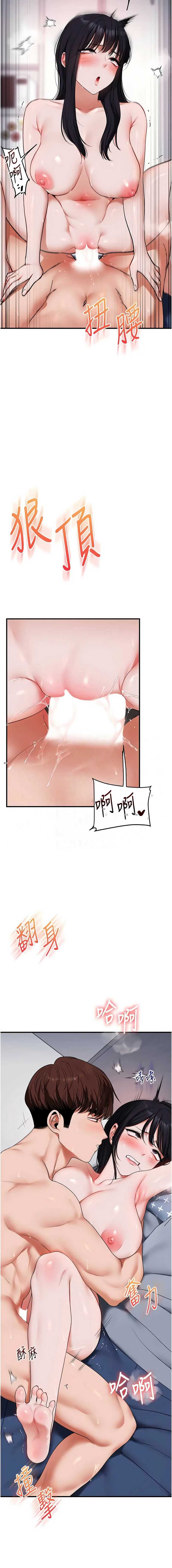 玩转学姐