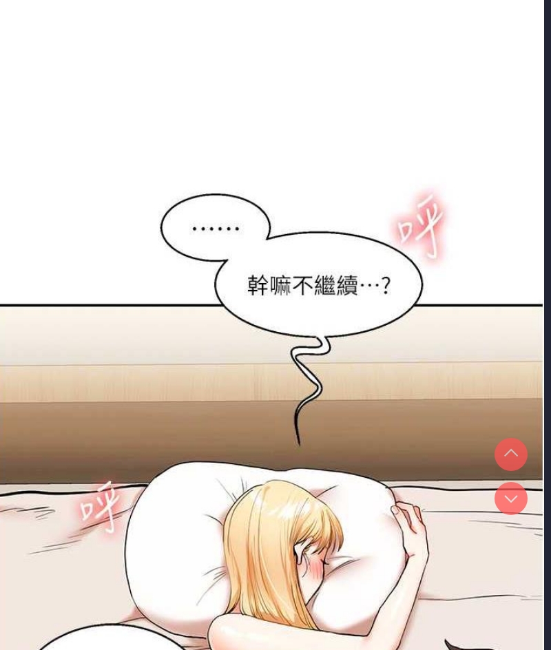 玩转学姐