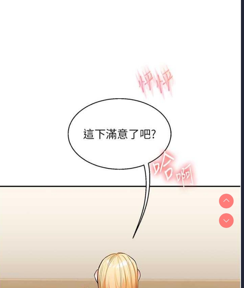 玩转学姐