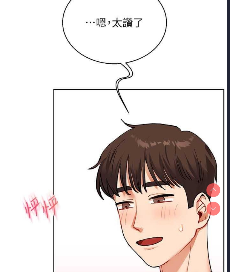 玩转学姐