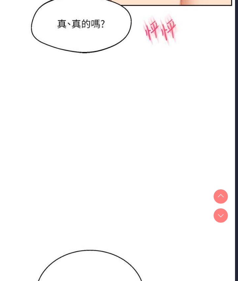 玩转学姐