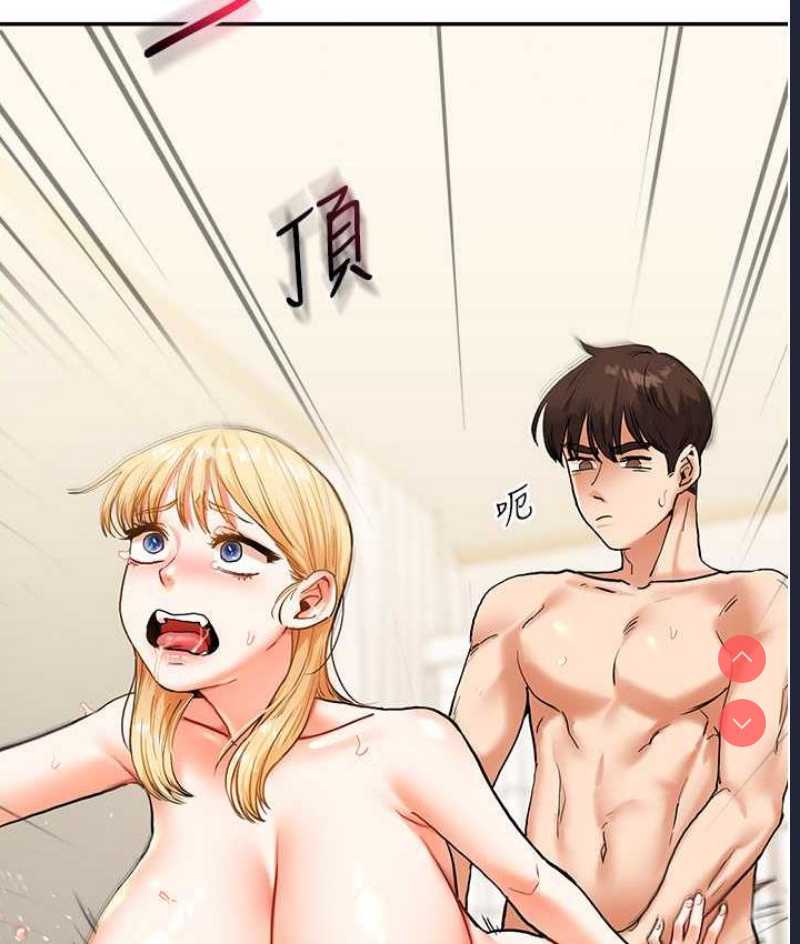 玩转学姐