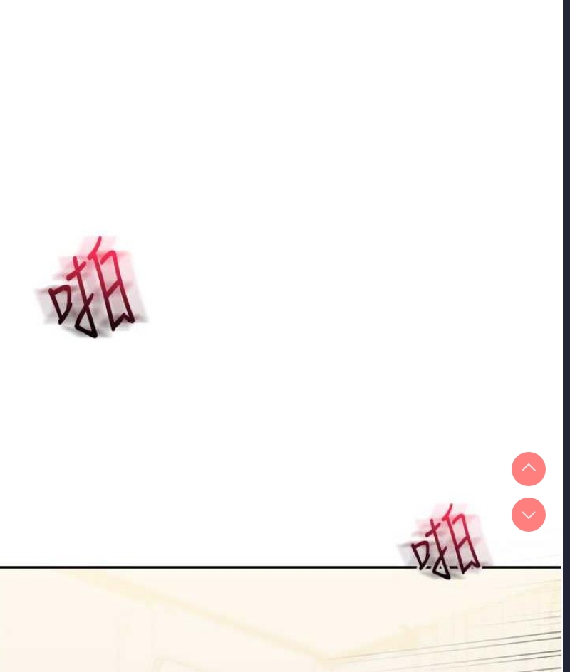 玩转学姐