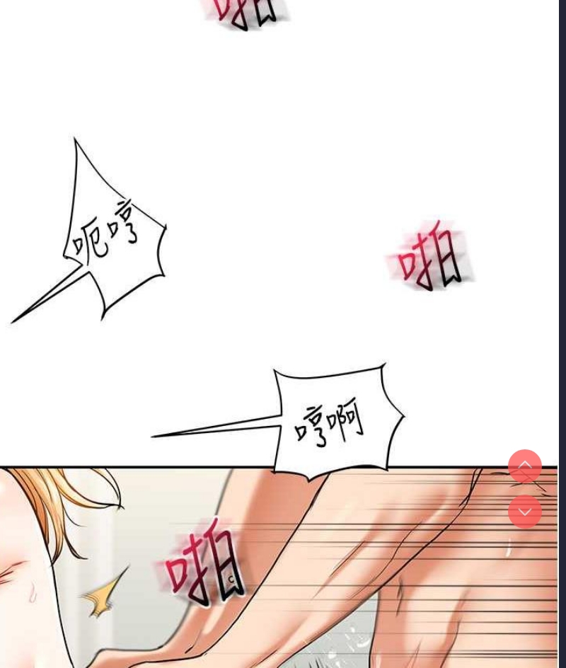 玩转学姐