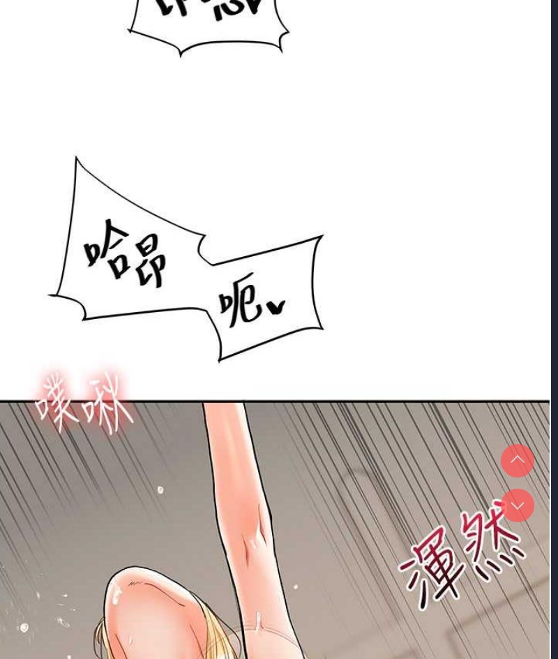 玩转学姐