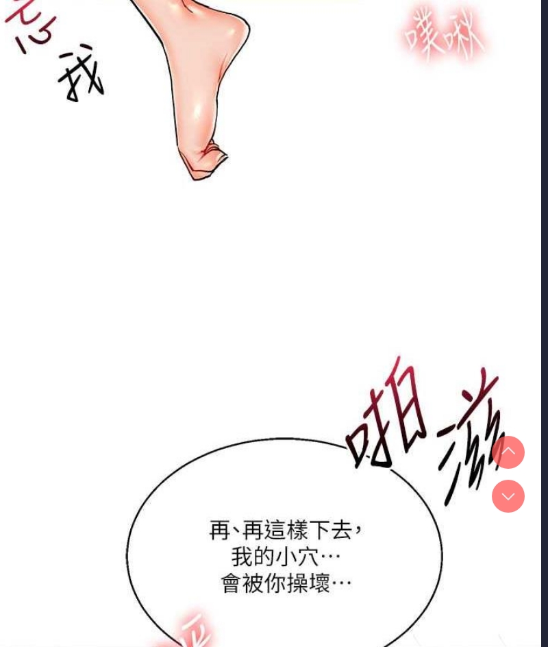 玩转学姐