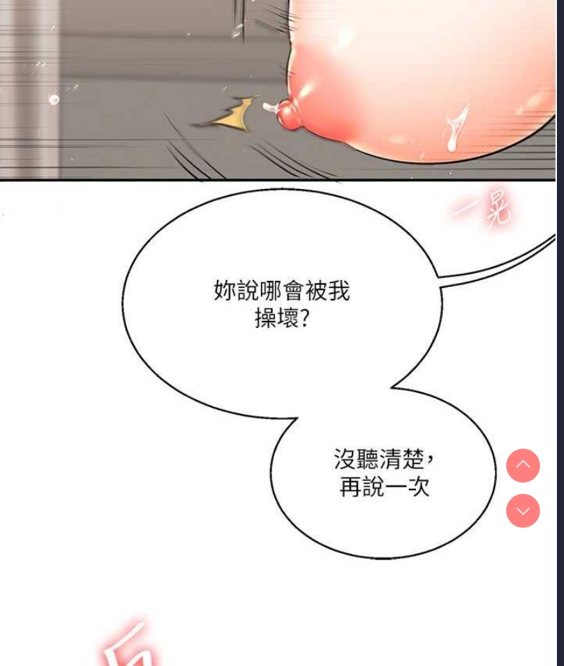玩转学姐