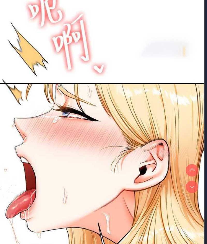 玩转学姐