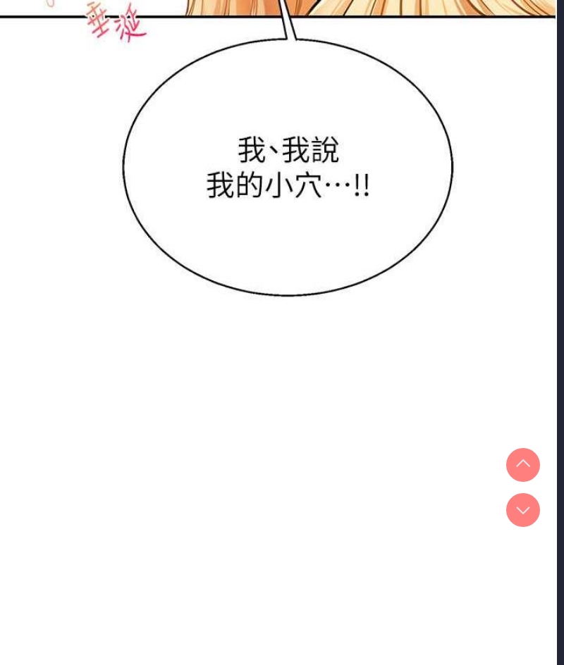 玩转学姐