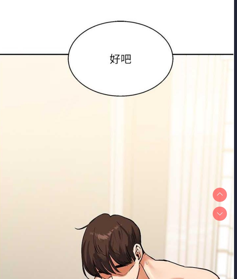 玩转学姐