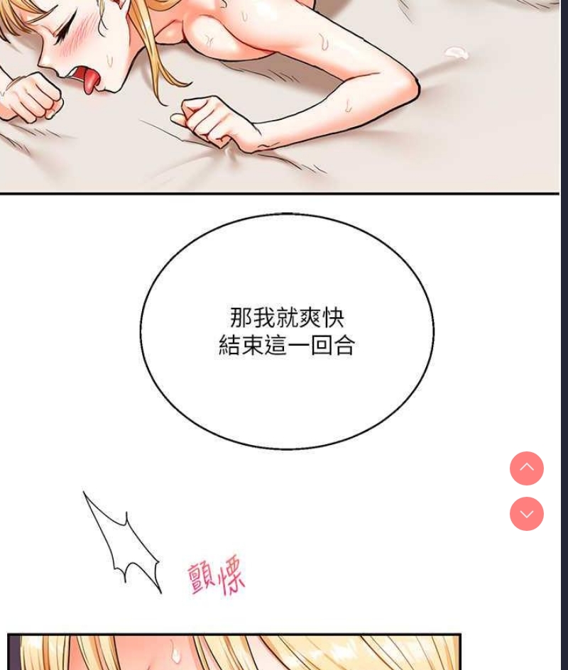 玩转学姐