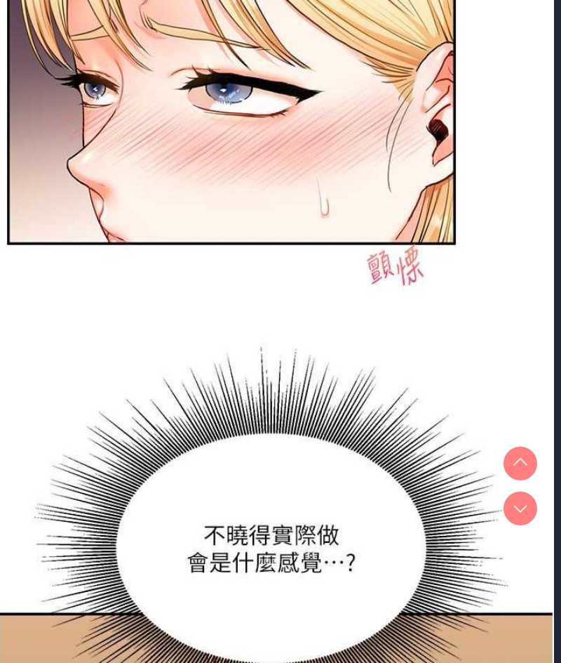 玩转学姐