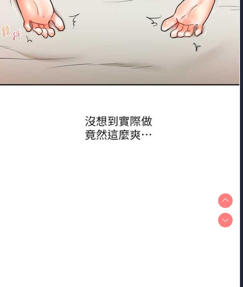 玩转学姐