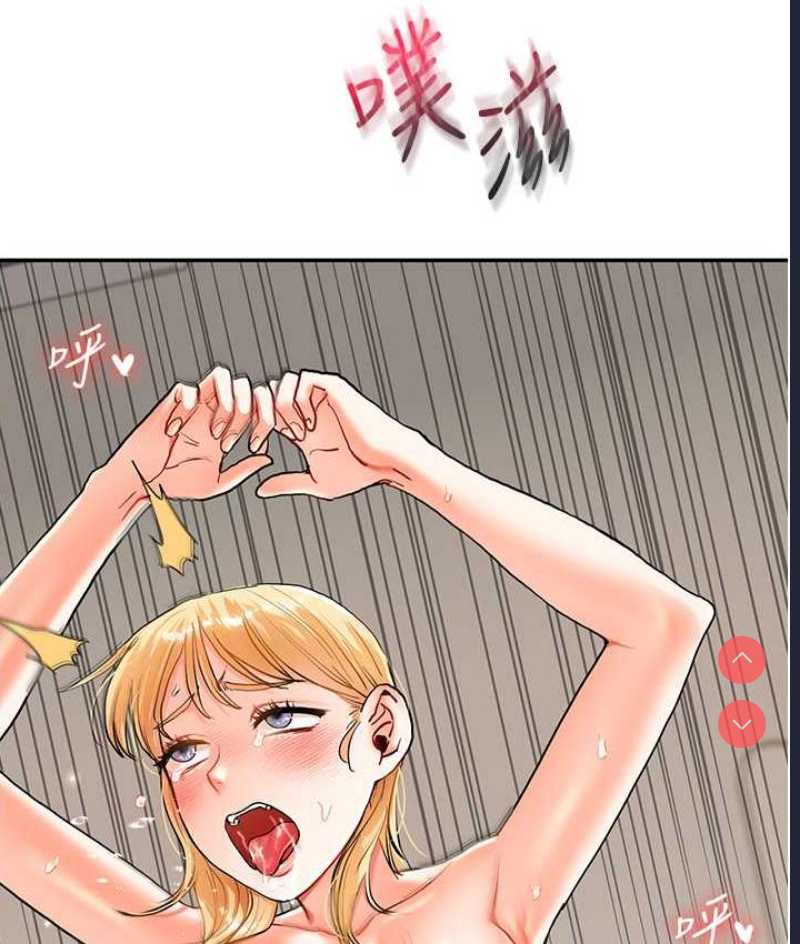 玩转学姐