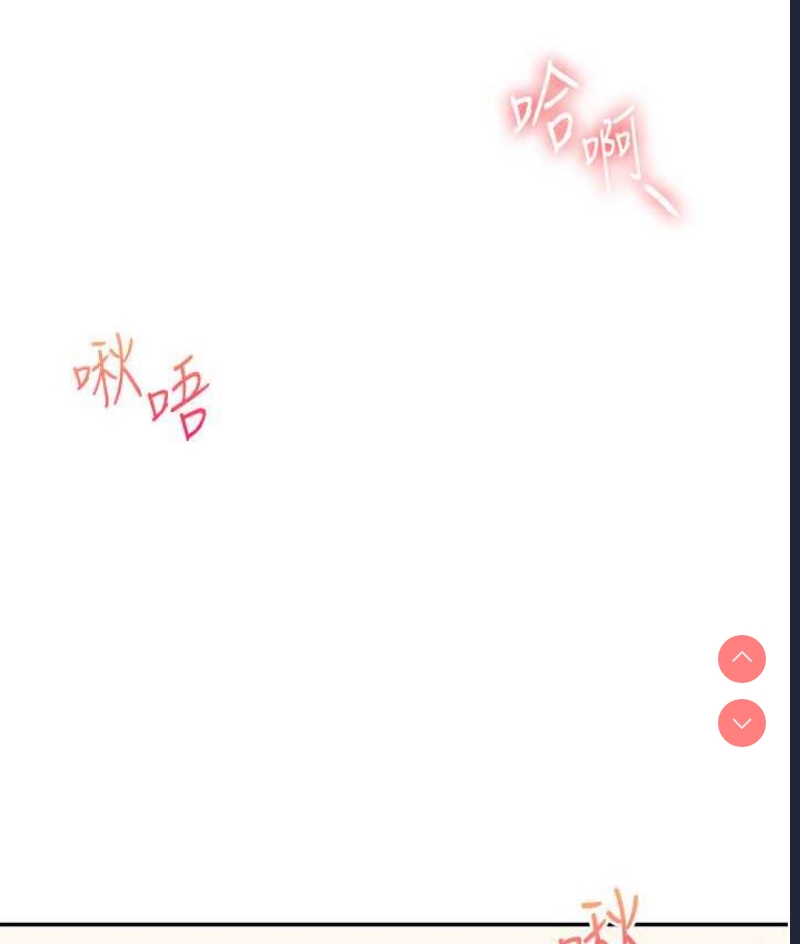玩转学姐
