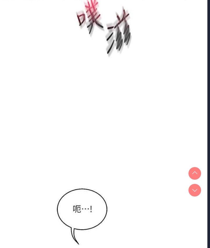玩转学姐