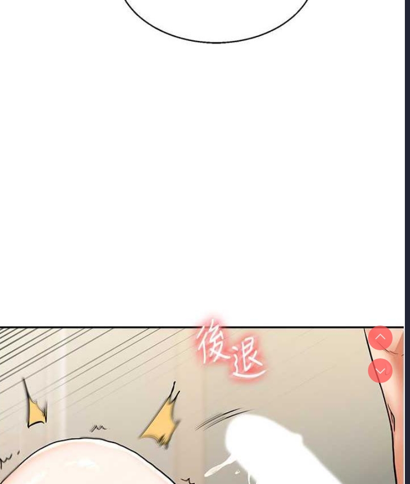 玩转学姐