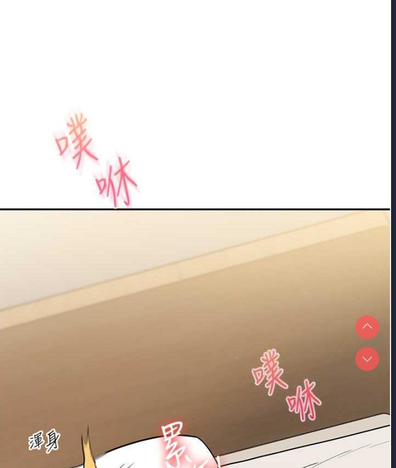 玩转学姐