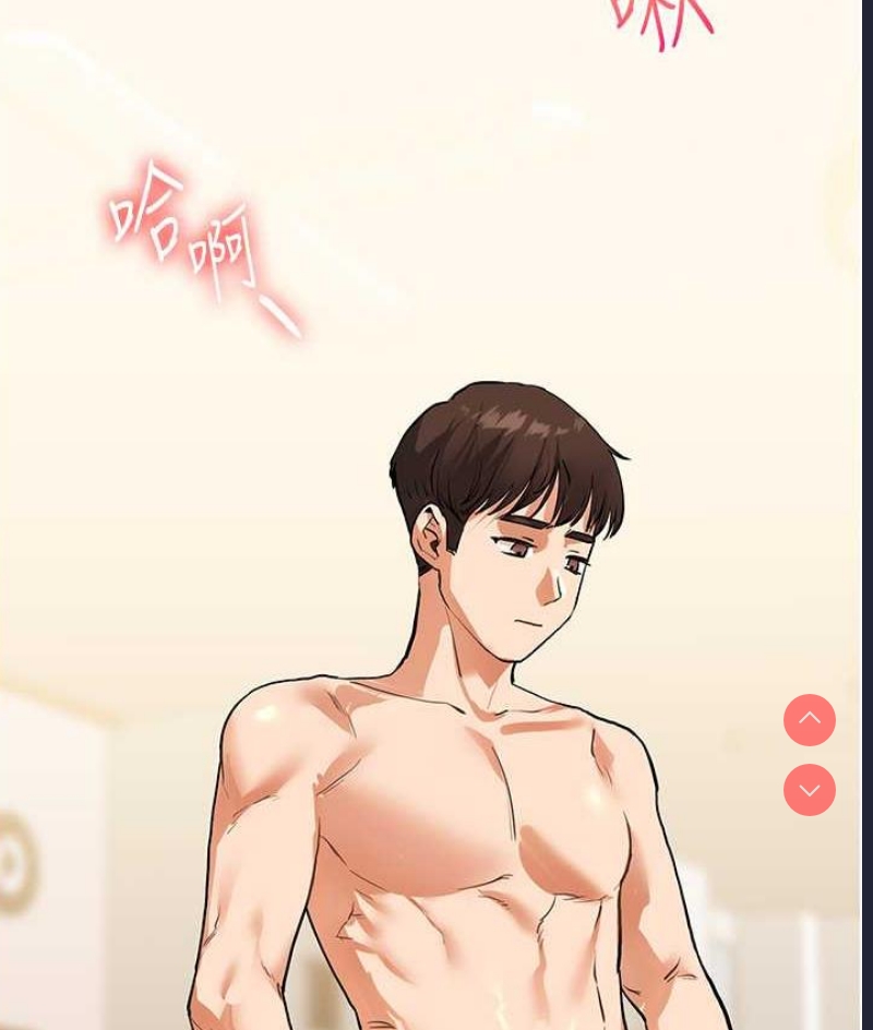 玩转学姐