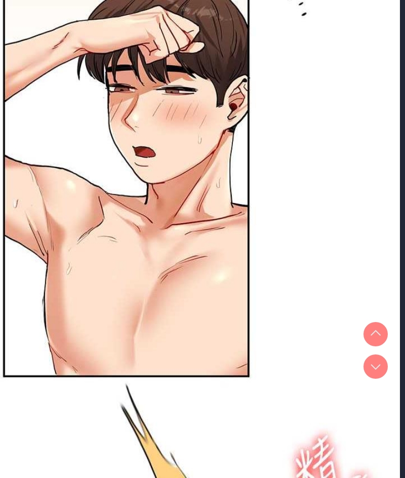 玩转学姐