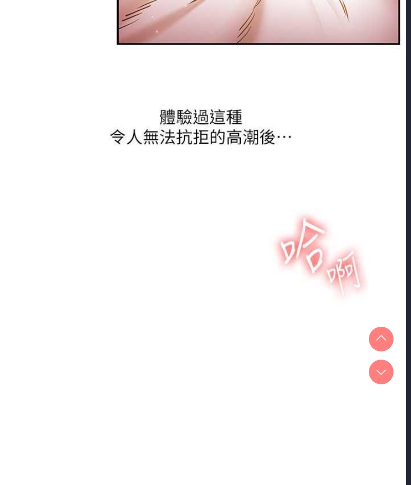 玩转学姐