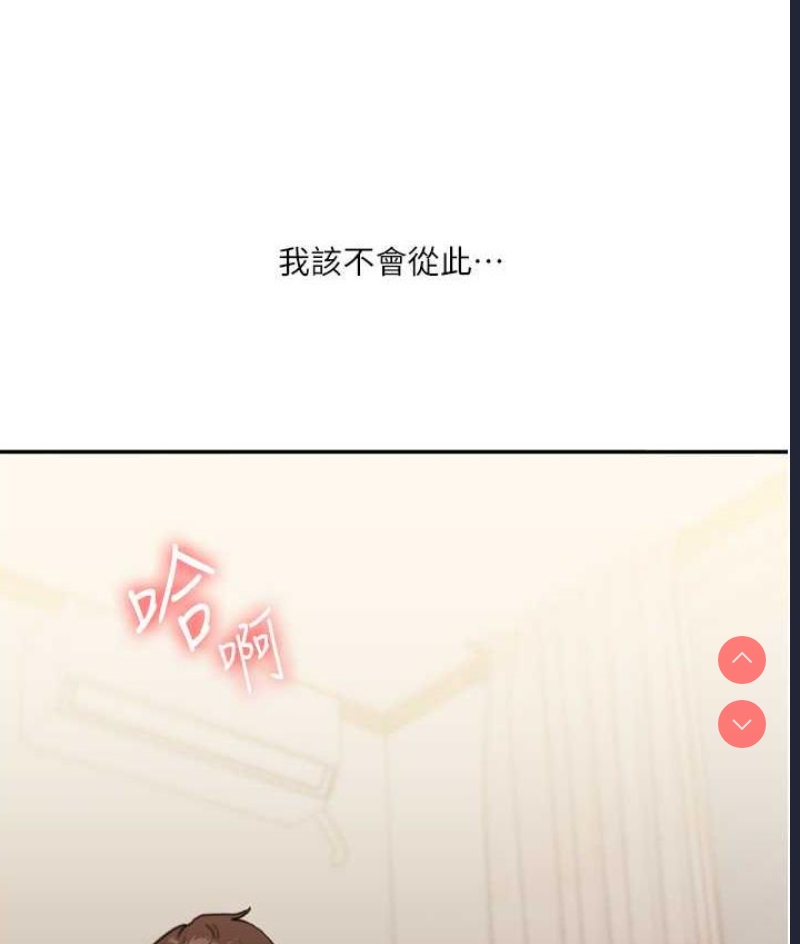 玩转学姐