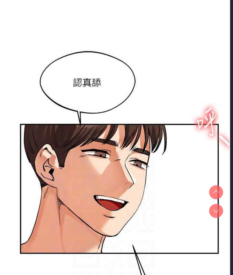 玩转学姐