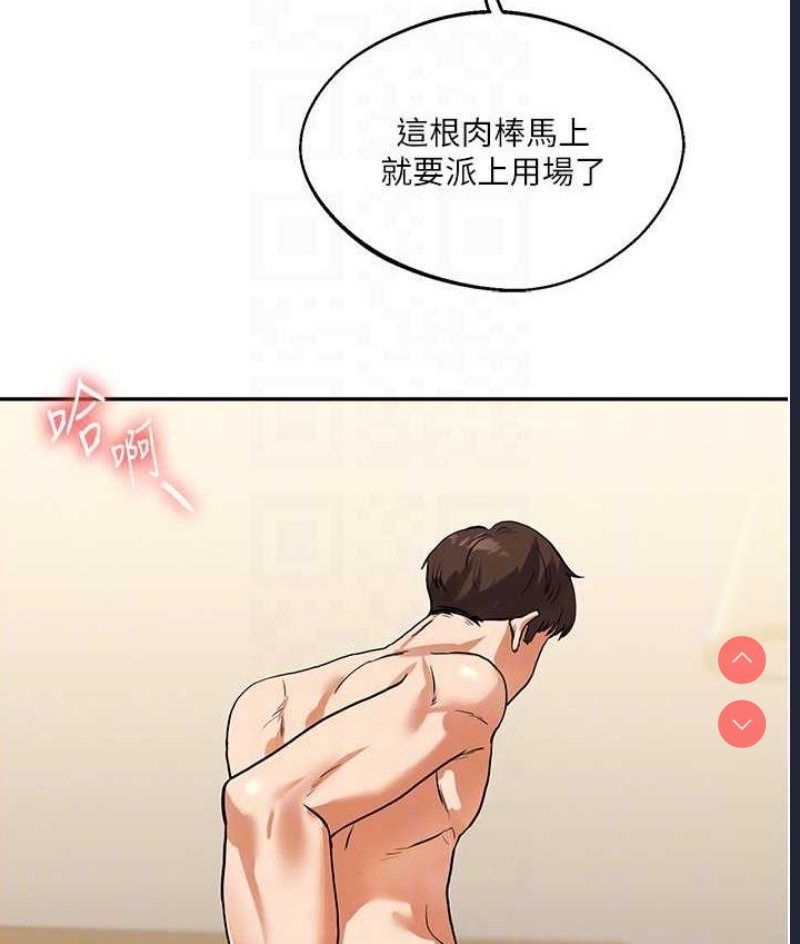 玩转学姐
