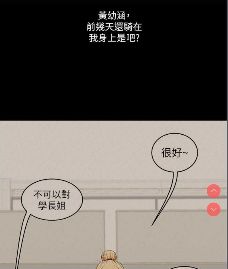 玩转学姐