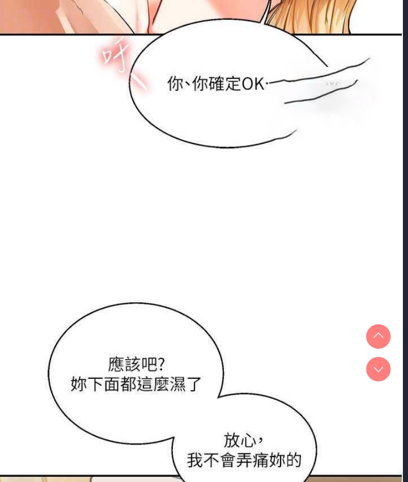 玩转学姐