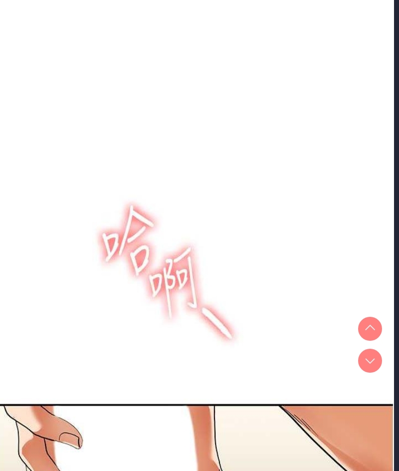 玩转学姐