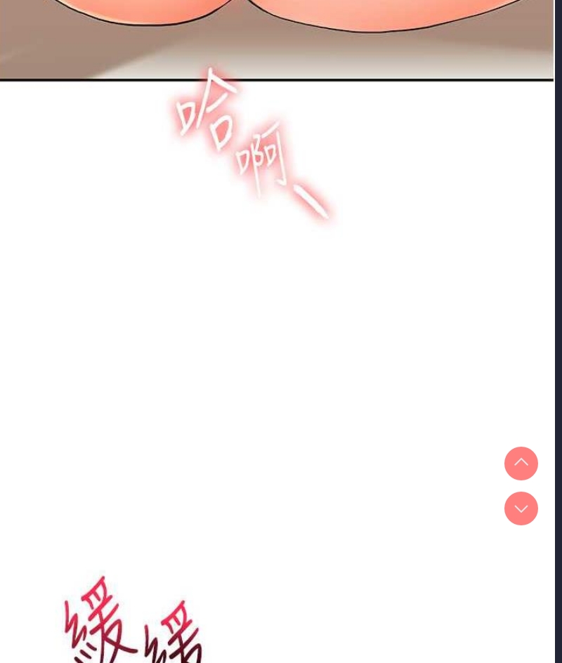 玩转学姐