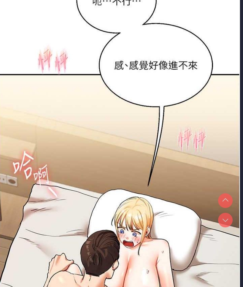 玩转学姐