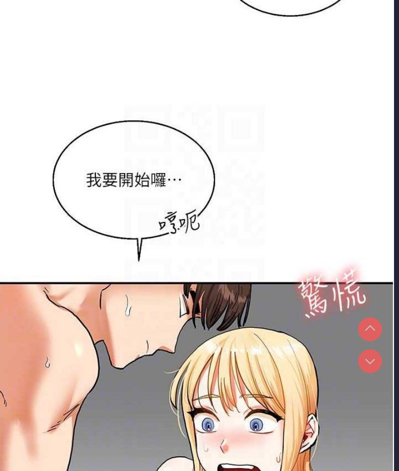 玩转学姐