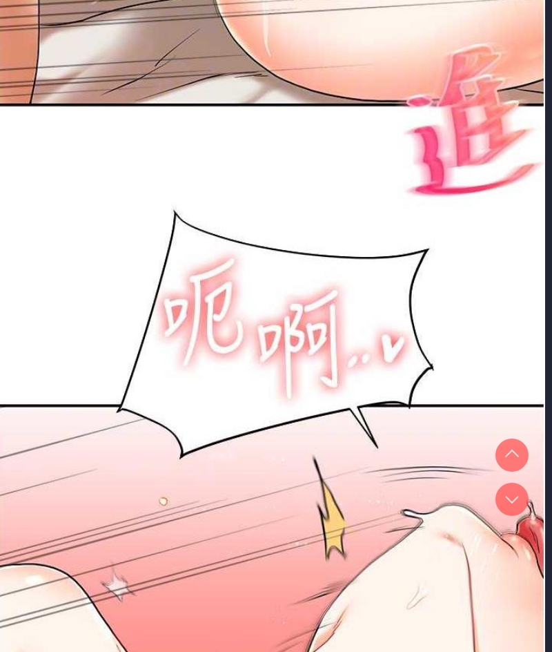 玩转学姐
