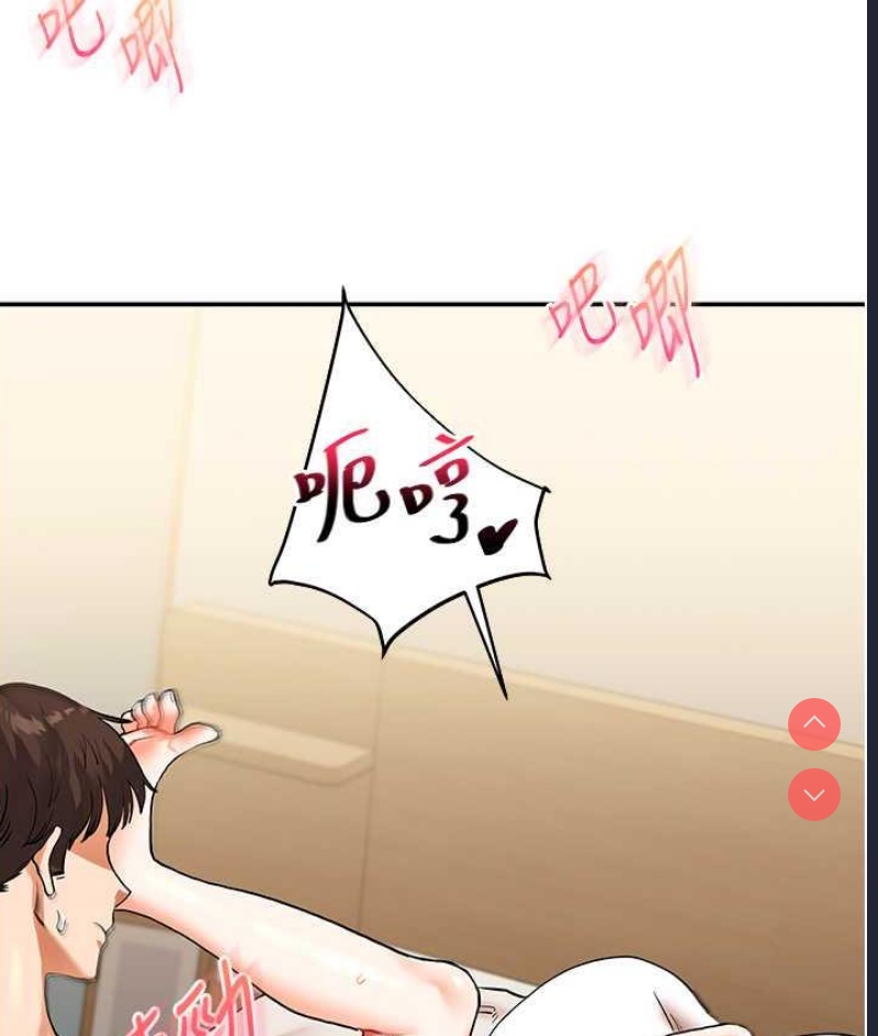 玩转学姐