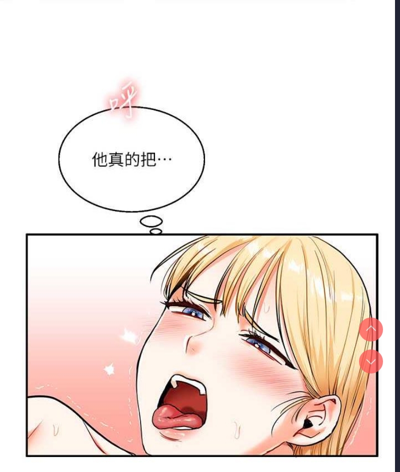 玩转学姐