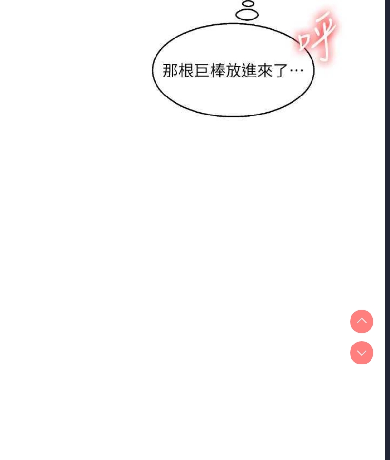 玩转学姐