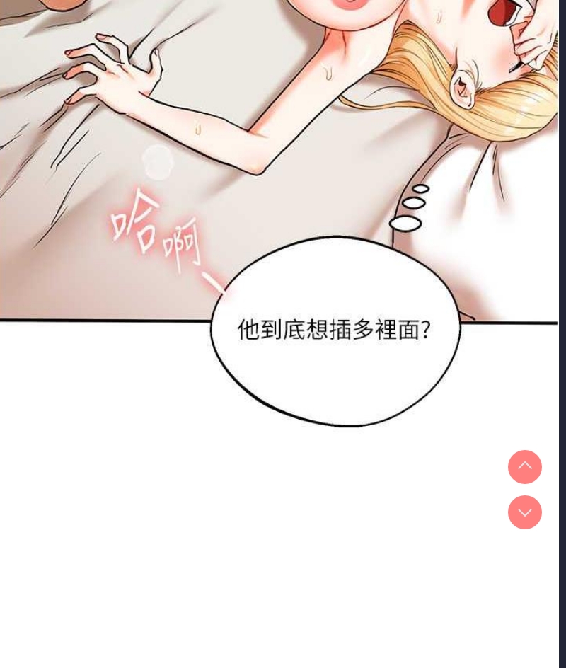 玩转学姐