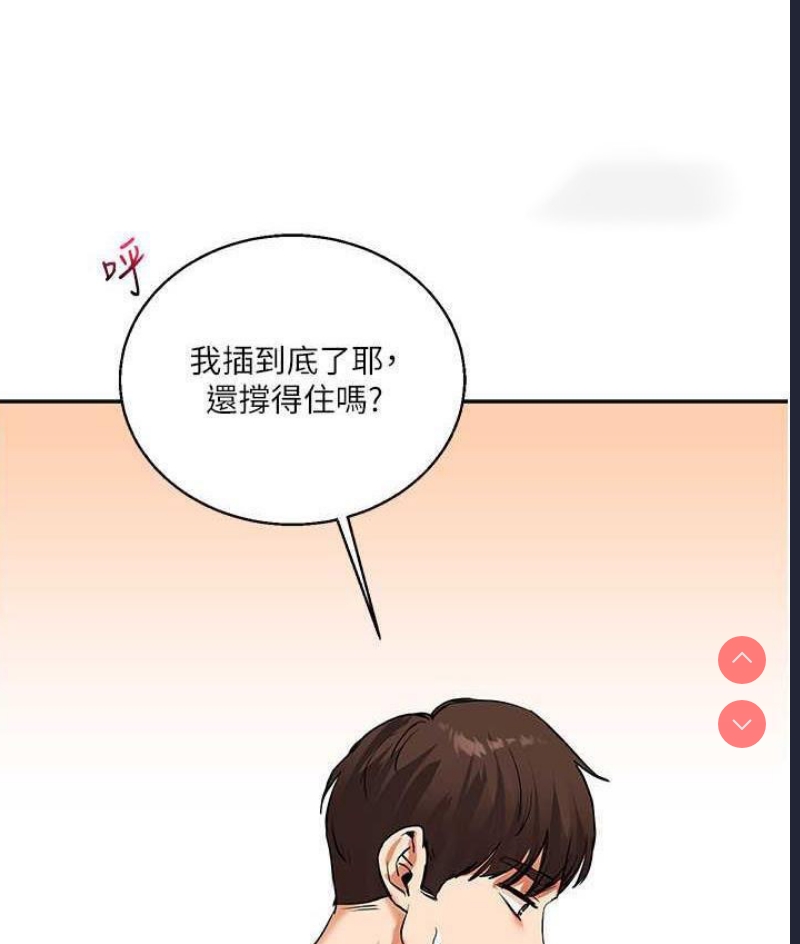 玩转学姐