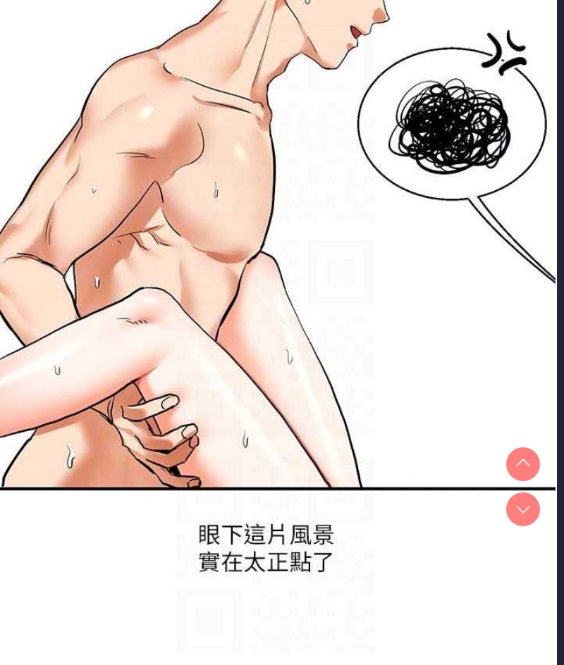 玩转学姐