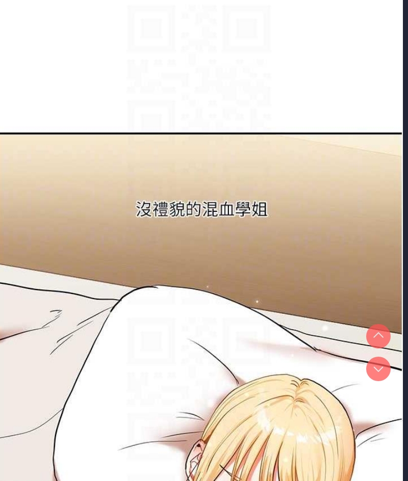 玩转学姐