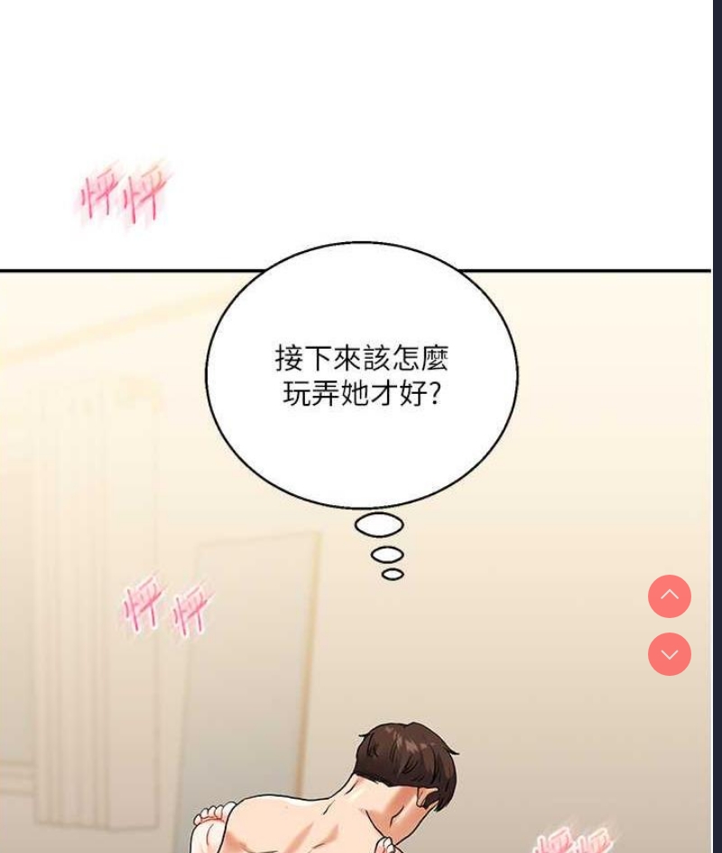 玩转学姐